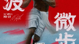 朋友们 准备好了吗？和戈登一起「硬汉」东行 亚洲行行程揭晓